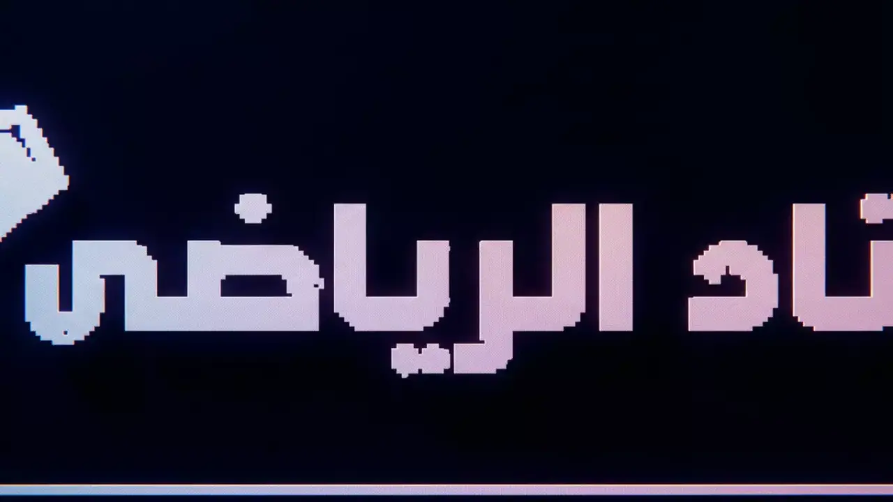 توسعة قطار الرياض.. 8.4 كم من الأنفاق لربط جامعة الملك سعود بالدرعية